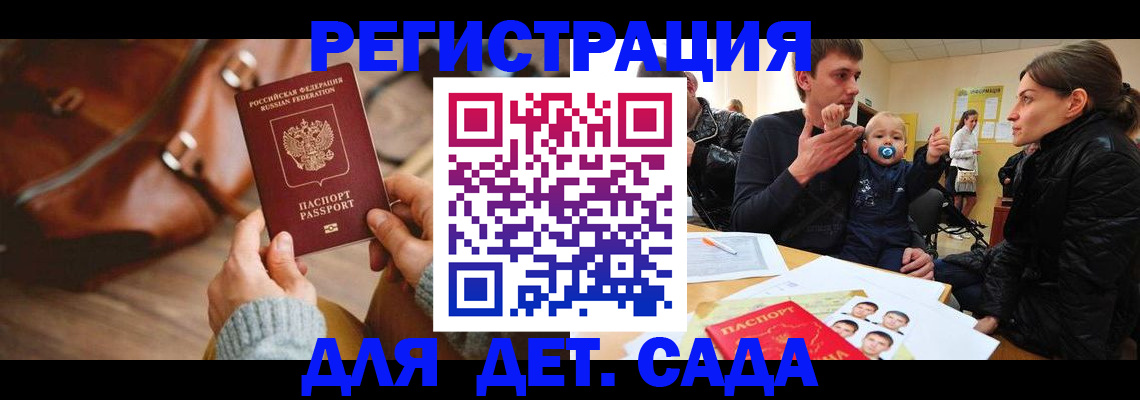 временная регистрация надежно в Лангепасе