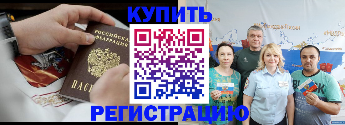 пропишу в квартире в Лангепасе
